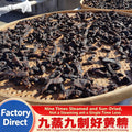 九蒸九晒黄精、即食黄精、黄精茶、野生黄精250克